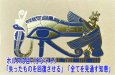 画像4: 期間限定 : 【運を開き真実の成功と喜びへ結ぶブレスレット】送料込み (4)