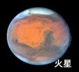 画像6: 【期間限定】 Planet /John the Conqueror惑星逆行対策 (6)